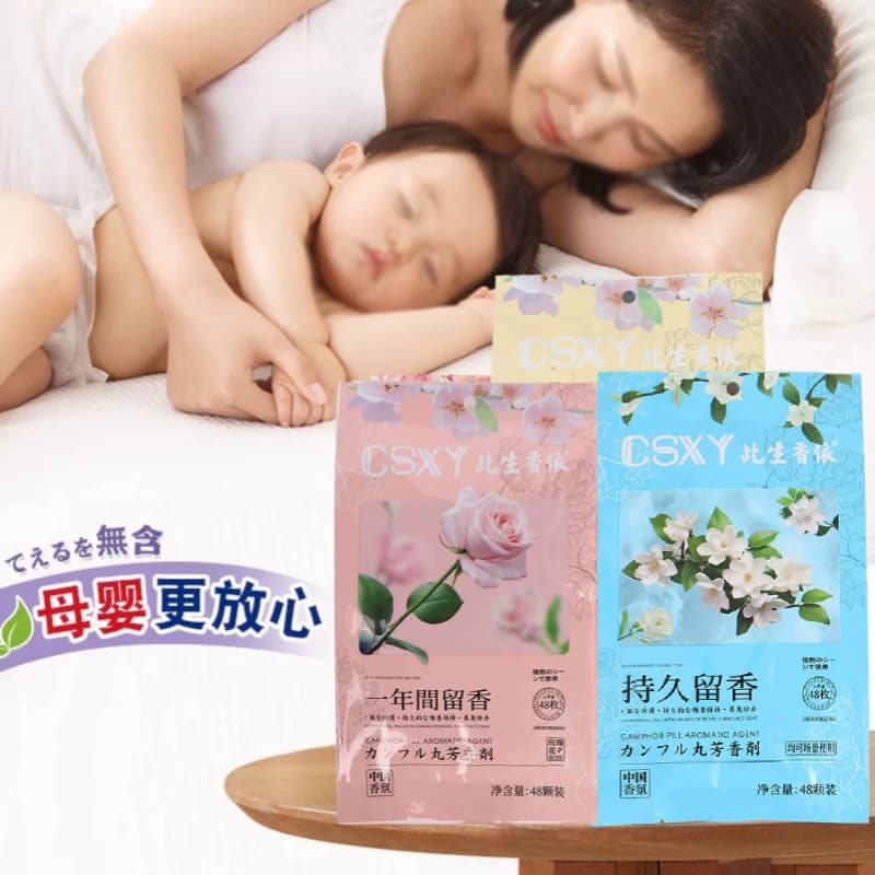 日本樟脑丸家用无毒衣柜防霉除味寝室防蛀花香防潮衣服防蟑螂香薰 - 缩略图5