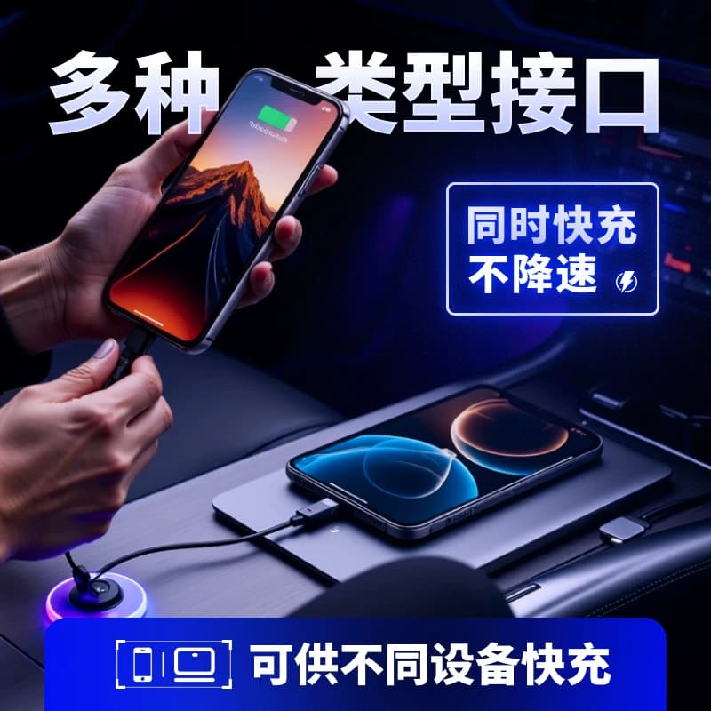 长安cs75plus车载充电器糯玉米点烟器转换插头univ超级快充逸动 - 缩略图2