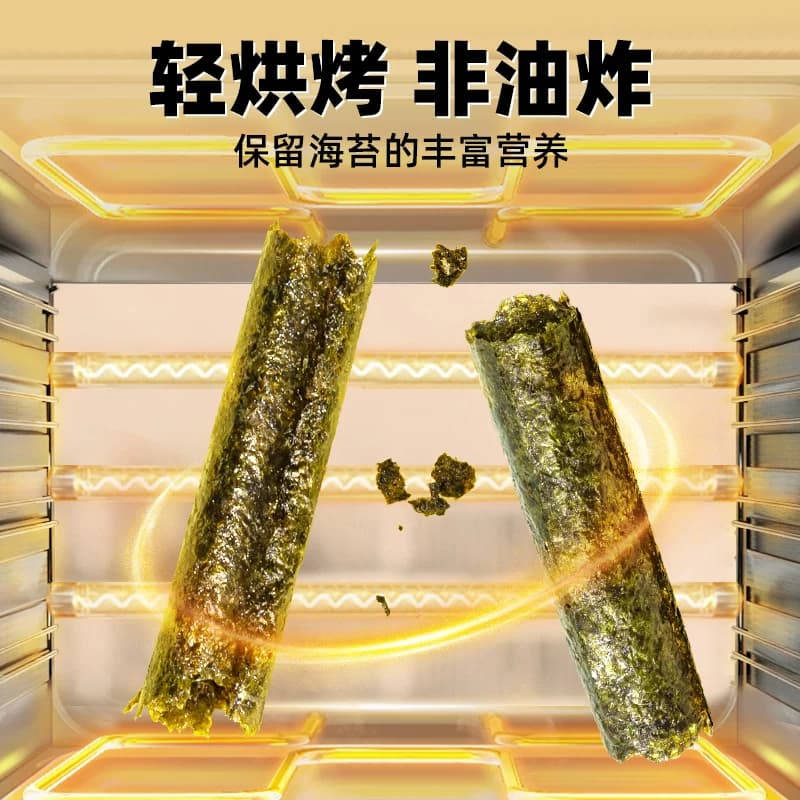 【直播推荐】美好时光海苔卷20.5克盒装儿童休闲解馋零食 - 缩略图2