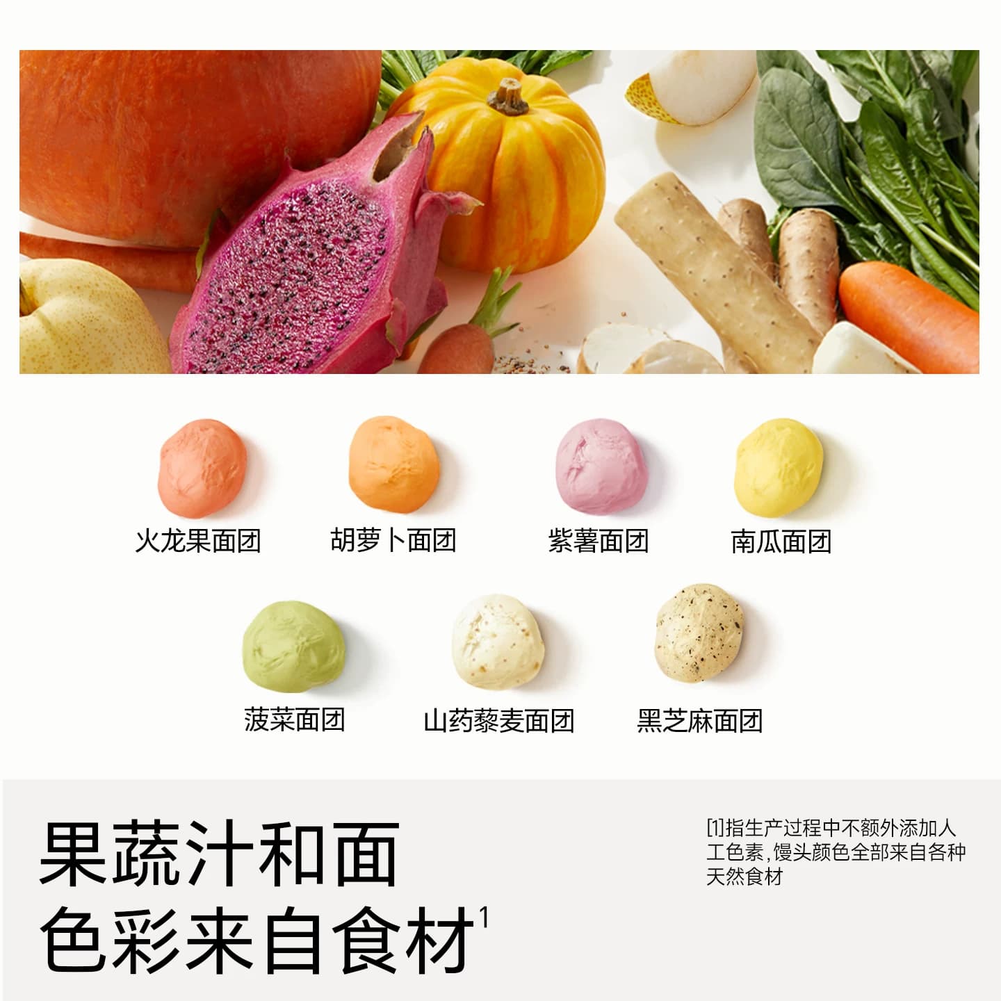 不二宝贝卡通馒头搭无添加宝宝儿童早餐包适合小孩吃的半成品辅食 - 缩略图3