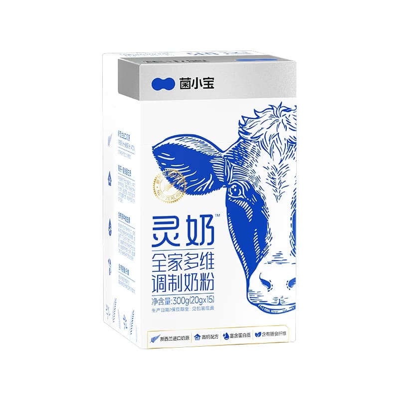 【淘享】菌小宝高活性益生菌乳铁蛋白奶粉合集 - 缩略图4