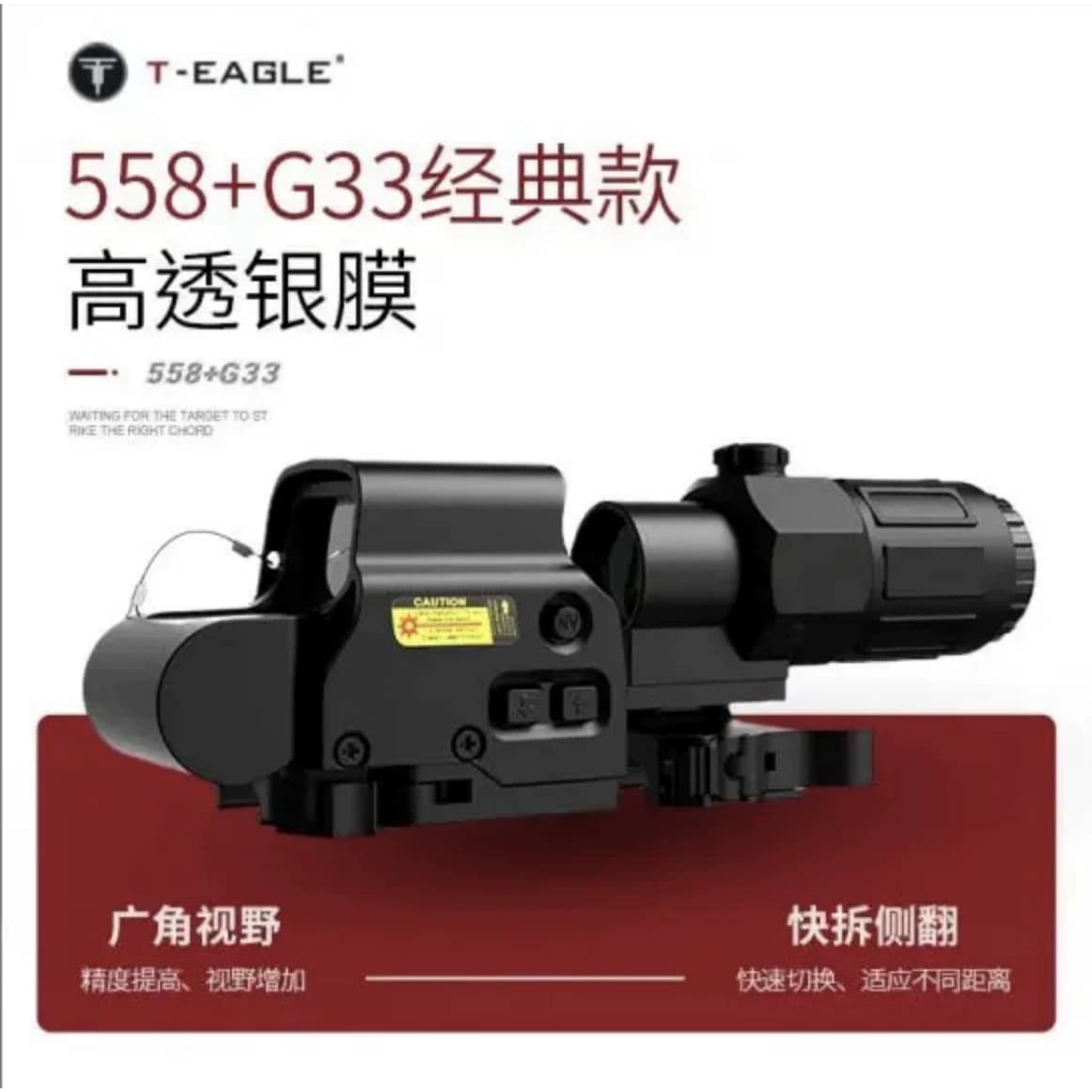 558+G33全息套装可归零金属3倍放大侧翻快拆模型摆件挂墙弹弓玩具 - 缩略图4