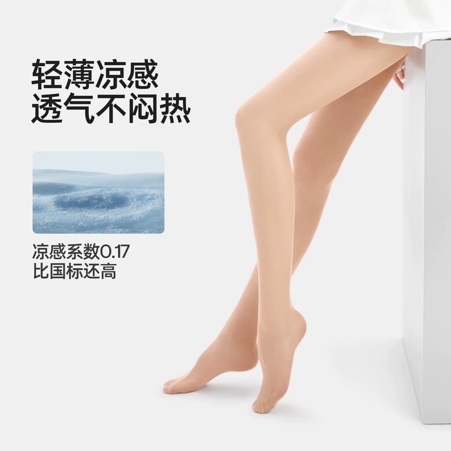 小野和子丝袜女士春秋薄款耐勾丝夏季肉色美肤袜子光腿神器连裤袜 - 缩略图5