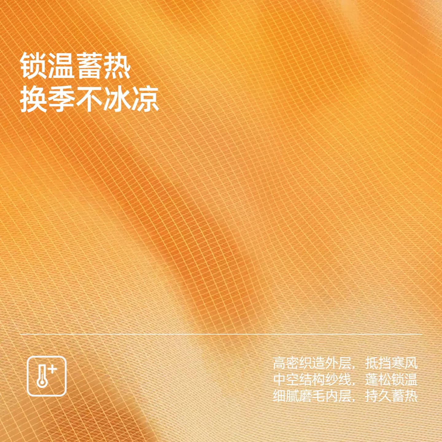 【杨幂同款】小野和子千金袜丝袜女秋冬微压显瘦耐勾打底裤连裤袜 - 缩略图4