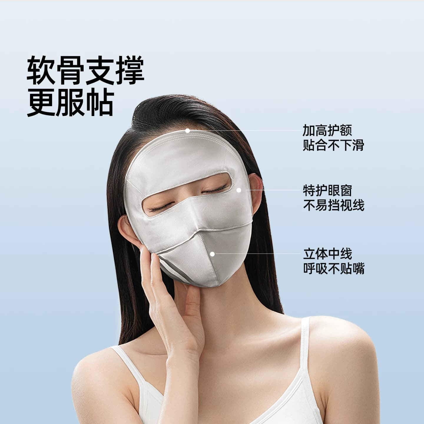 小野和子真丝防晒面罩全脸防紫外线遮阳100%桑蚕丝医美口罩脸基尼 - 缩略图5