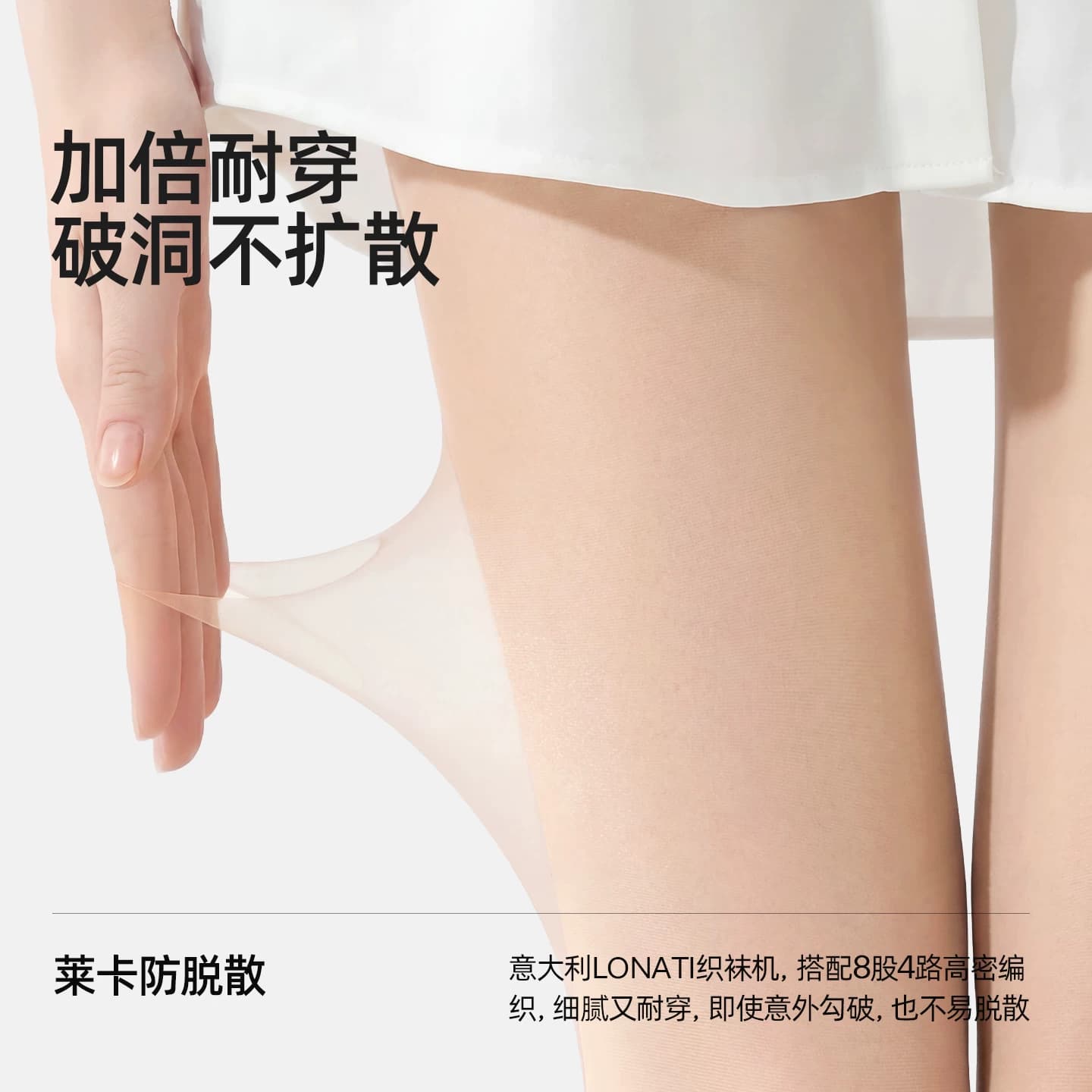 小野和子丝袜女士春秋薄款耐勾丝夏季肉色美肤袜子光腿神器连裤袜 - 缩略图4