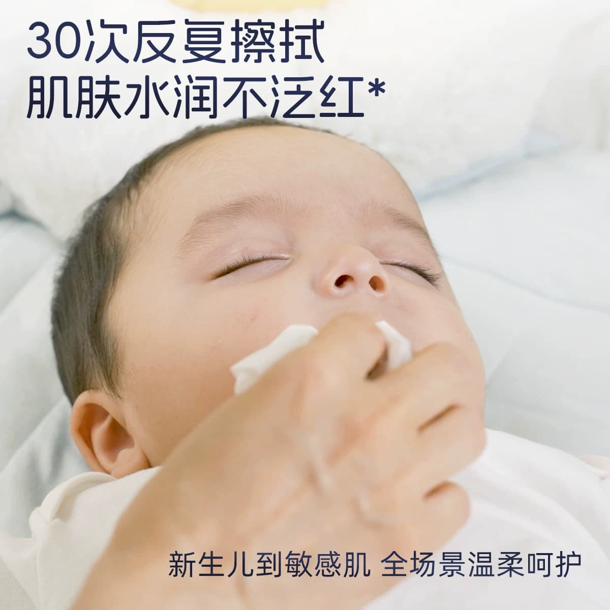 【买1赠1同款】润点乳霜纸牛乳纸婴儿擦鼻涕纸巾保湿云柔巾100抽 - 缩略图3