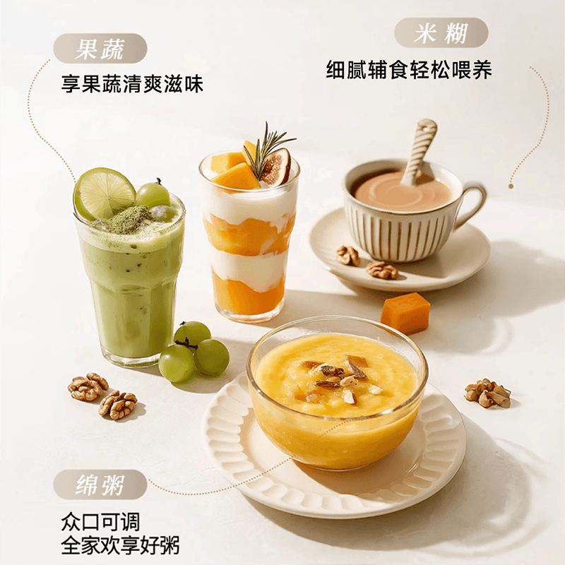 奥克斯破壁机1800ML大容量免煮免泡精钢刀头保温多功能料理机 - 缩略图3
