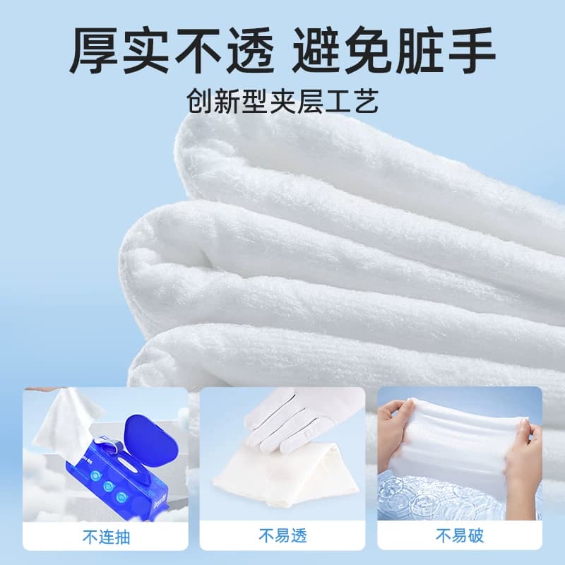 【迪丽热巴同款】德佑湿厕纸家庭实惠装男士女士孕妇专用湿厕巾 - 缩略图4