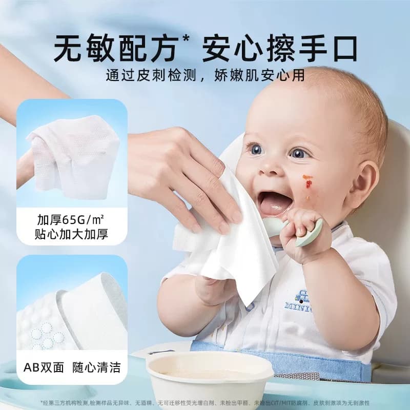 【天猫U先】德佑婴儿湿巾纸新生儿宝宝手口屁专用湿纸巾家庭装 - 缩略图2