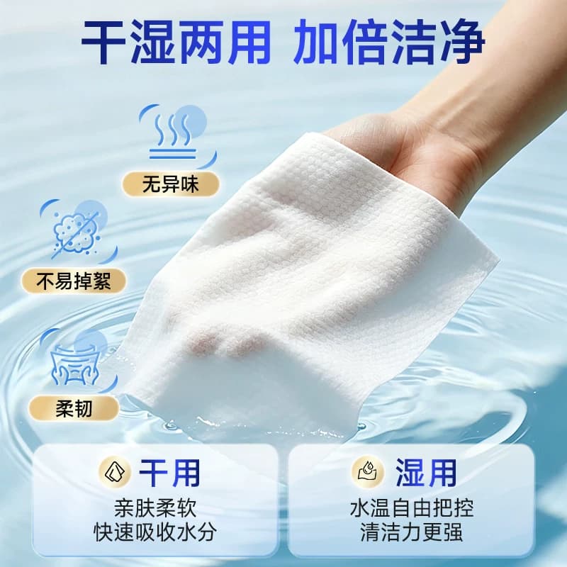 德佑婴儿棉柔巾一次性洗脸巾纯棉柔巾壁挂式绵柔巾悬挂式擦脸巾 - 缩略图5