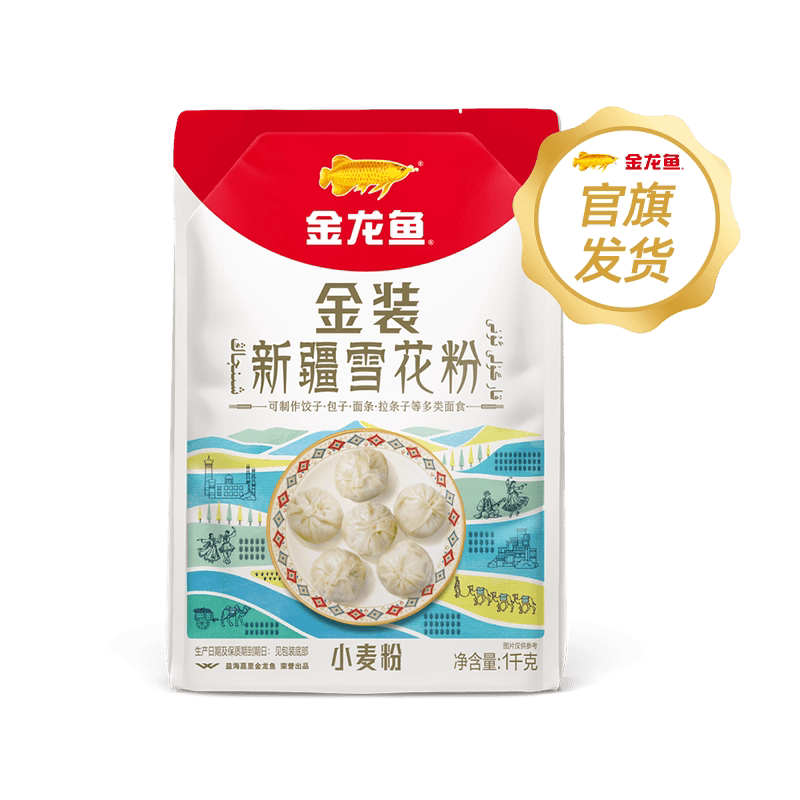 【芭芭农场】金龙鱼金装新疆雪花粉小麦粉1kg - 缩略图2