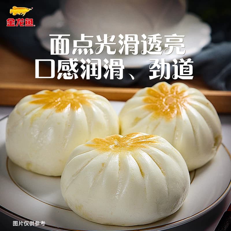 金龙鱼麦芯粉10斤高筋粉面粉家用馒头饺子面条5kg烘焙面 - 缩略图3