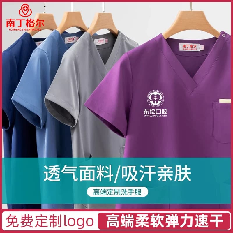 口腔牙科刷手衣女医生工作服洗手衣弹力医护专用手术室手术衣速干 - 缩略图2