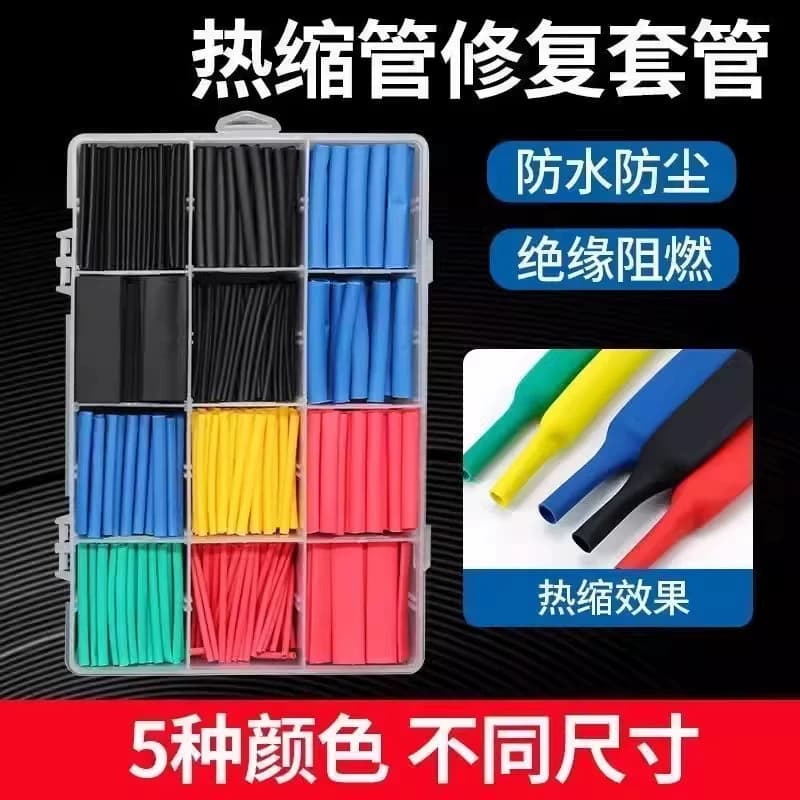 热缩管防水绝缘套管电线家用保护套数据线耳机修复接线收缩管彩色 - 缩略图3