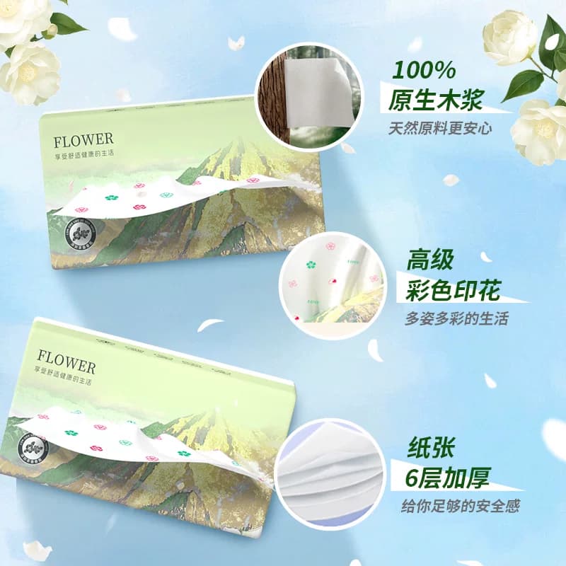 山茶花香30大包抽纸整箱批餐巾纸家用实惠装卫生纸面巾纸抽厕纸巾 - 缩略图3