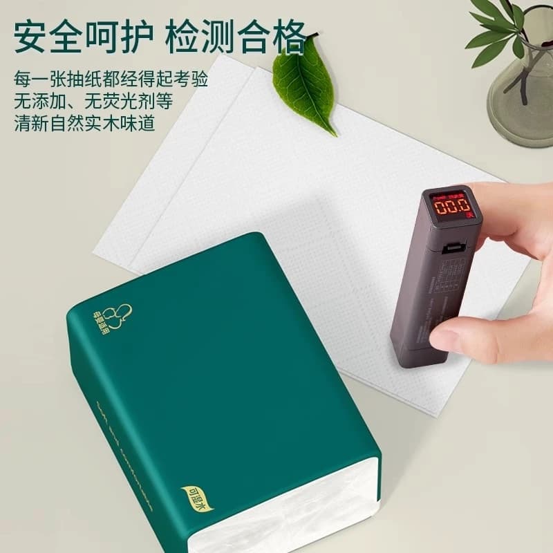 云垚大包家用抽纸整箱批发家庭实惠装厕纸擦手餐巾纸抽面巾卫生纸 - 缩略图4