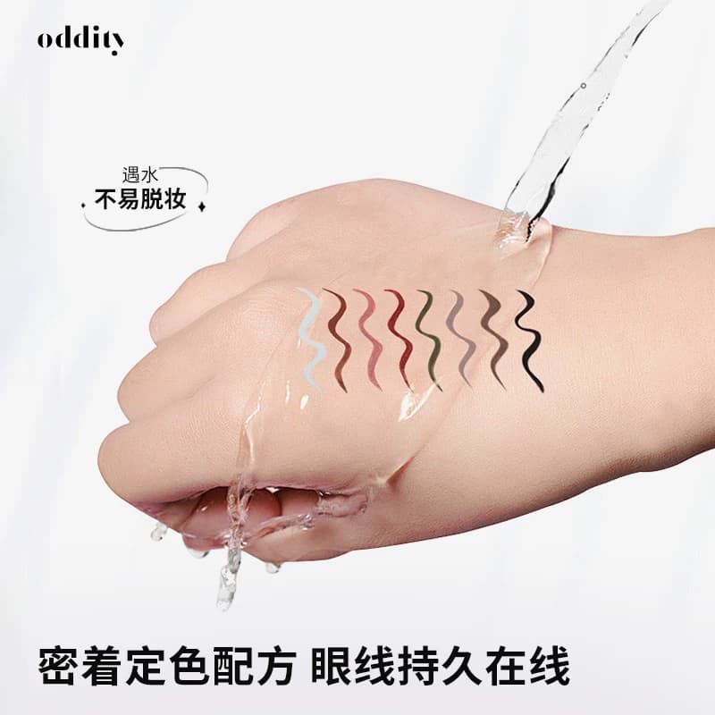 【78到手2支】oddity持色眼线胶笔眼线笔不晕染成膜持久丝滑生巧 - 缩略图3