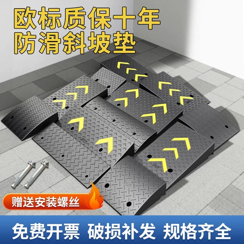 台阶垫斜坡板斜坡垫马路牙子橡塑家用汽车路沿坡减速带门槛三角垫 - 缩略图2