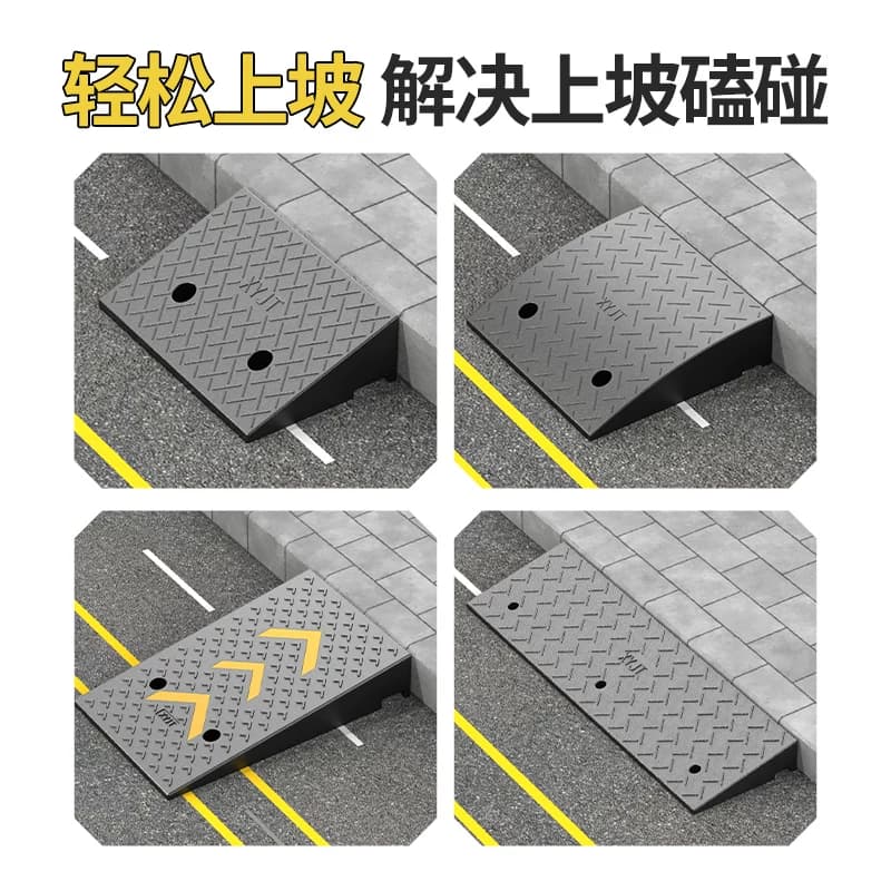 台阶垫斜坡板斜坡垫马路牙子橡塑家用汽车路沿坡减速带门槛三角垫 - 缩略图3