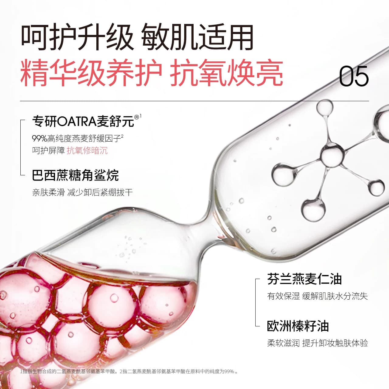 【618现货抢先购】ddg荔枝卸妆膏3.0温和深层清洁不糊眼卸妆油乳 - 缩略图5