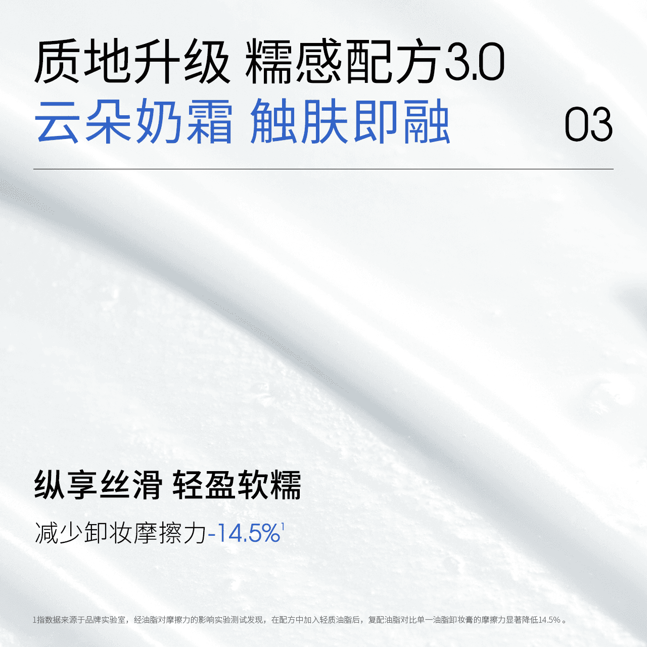 【618现货抢先购】ddg燕麦卸妆膏3.0荔枝深层清洁乳化温和卸妆油 - 缩略图4