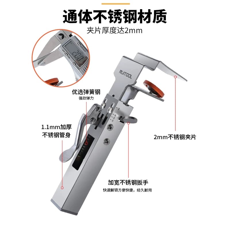 RUITOOL瑞图抽屉安装固定夹按压式快速抽屉夹免拉手抽屉安装神器 - 缩略图5