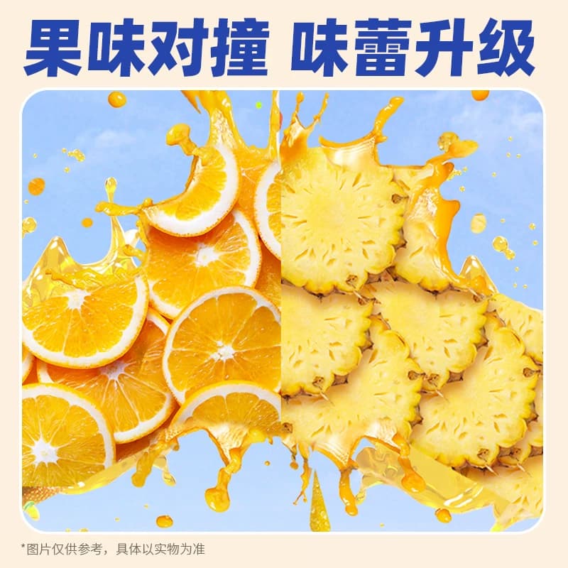 喜之郎蜜桔凤梨椰果冻水果肉网红零食休闲食品解馋小吃61儿童节 - 缩略图2