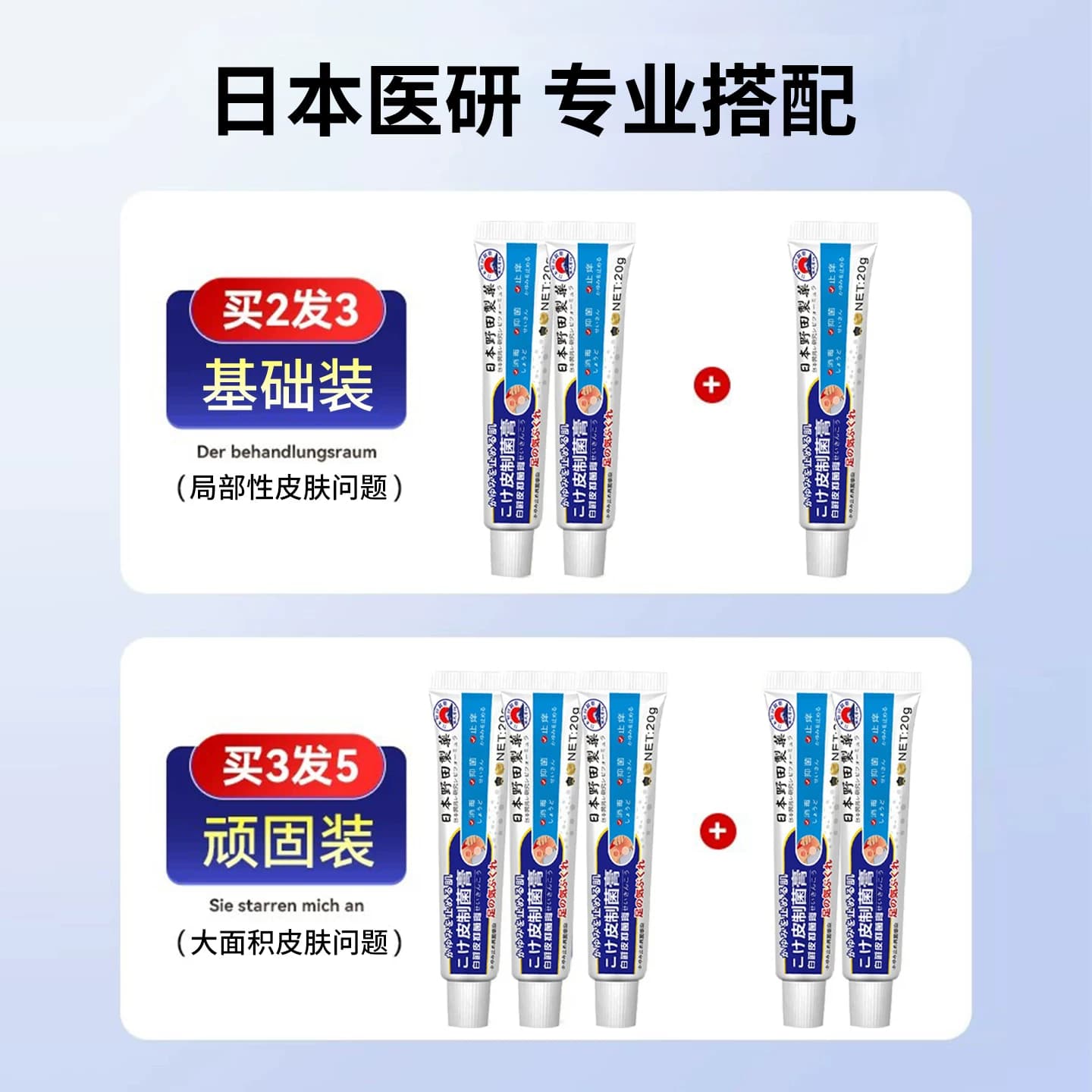 【热卖爆款】快速止各种癢-天然草本温和不刺激-婴幼儿可用 - 缩略图3