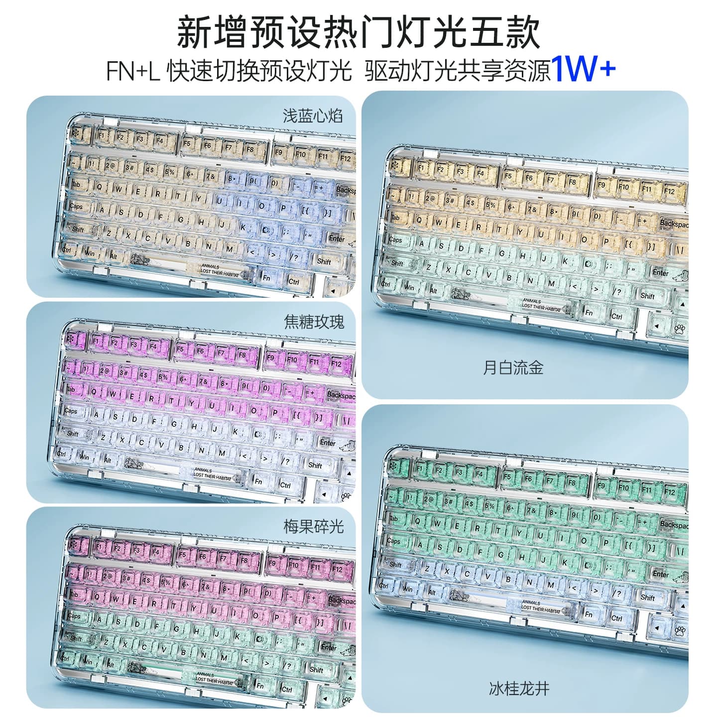 coolkiller无线三模透明客制化CK98ultra北极熊机械键盘游戏电竞 - 缩略图5