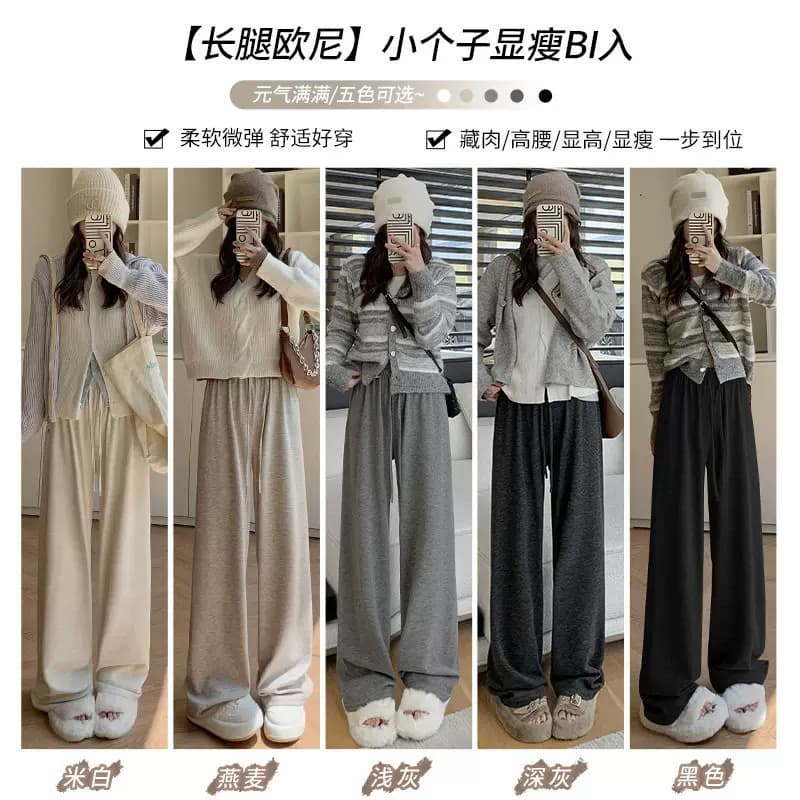 糯米裤阔腿裤子女秋冬垂感软糯慵懒风宽松休闲抽绳直筒裤xw - 缩略图2