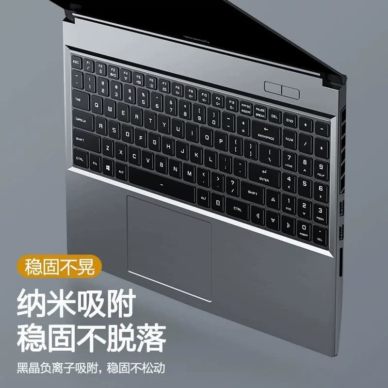 适用于机械革命键盘膜极光XZ笔记本Air无界14pro电脑旷世16KSuper蛟龙17K贴2025保护膜15全覆盖深海泰坦耀世 - 缩略图3