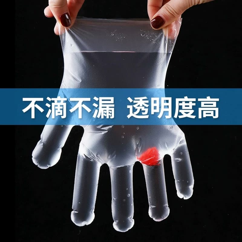 特美居520只一次性手套加厚食品接触级家用家务清洁餐饮厨房手套 - 缩略图5