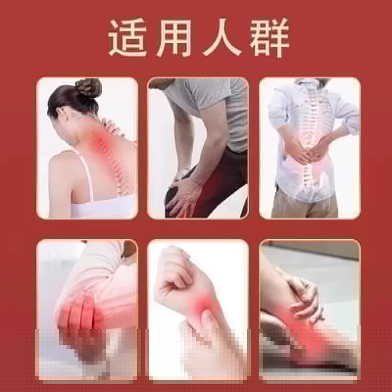 温感久光贴颈椎贴膝盖贴 冷敷膏贴四面弹力布 - 缩略图2