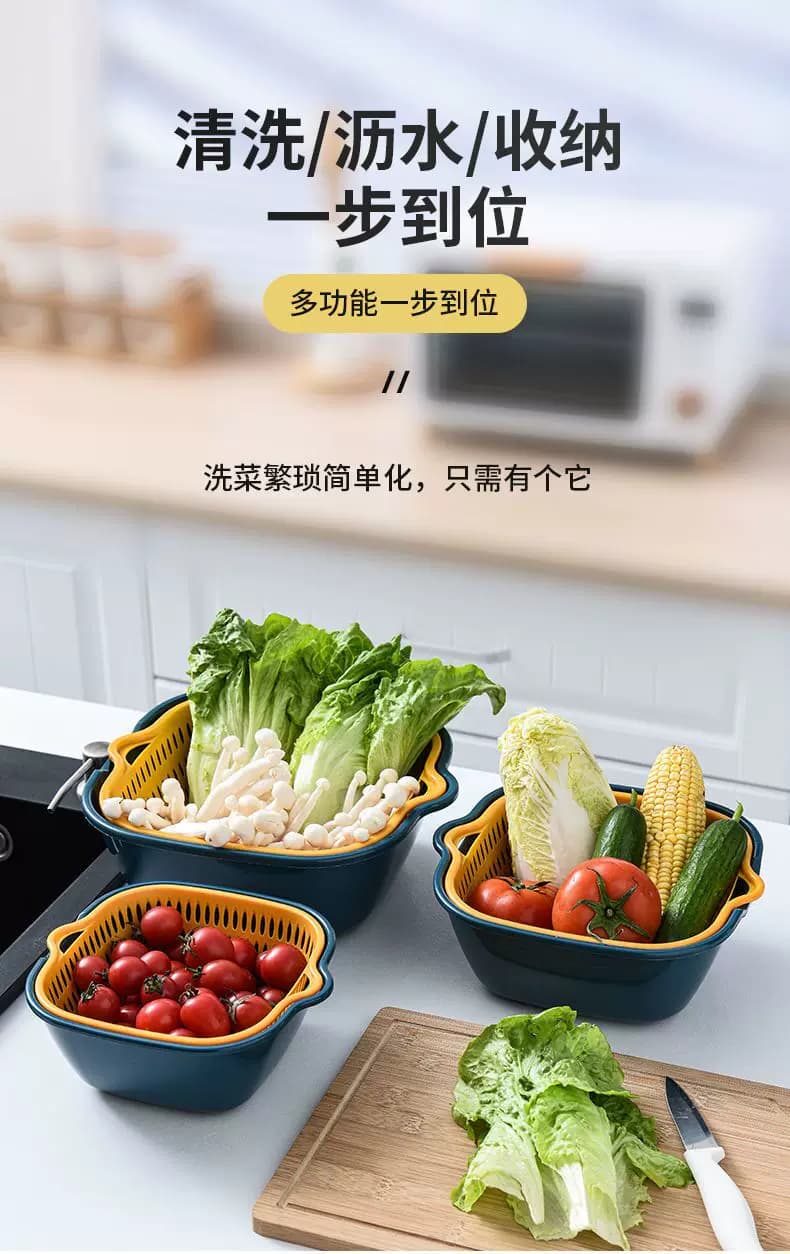 【6件套】洗菜盆沥水篮塑料洗菜篓双层方形洗菜筐子洗水果盘客厅 - 缩略图5