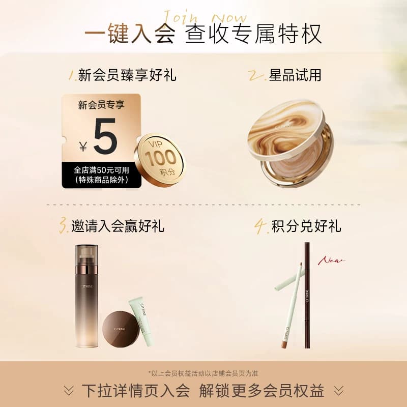 【新品】春汀有色面霜妆前敏肌原色霜舒缓保湿早八素颜抗皱不卡粉 - 缩略图2