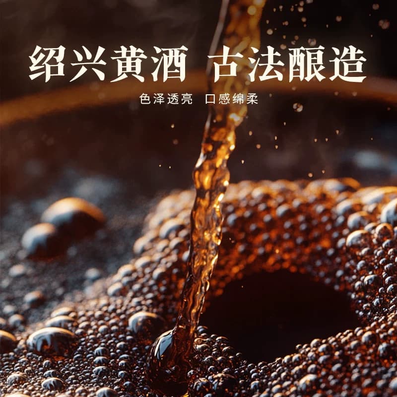 味满分生腌熟醉汁熟醉螃蟹醉虾小龙虾海鲜捞汁调料秘制醉卤汁*1瓶 - 缩略图2