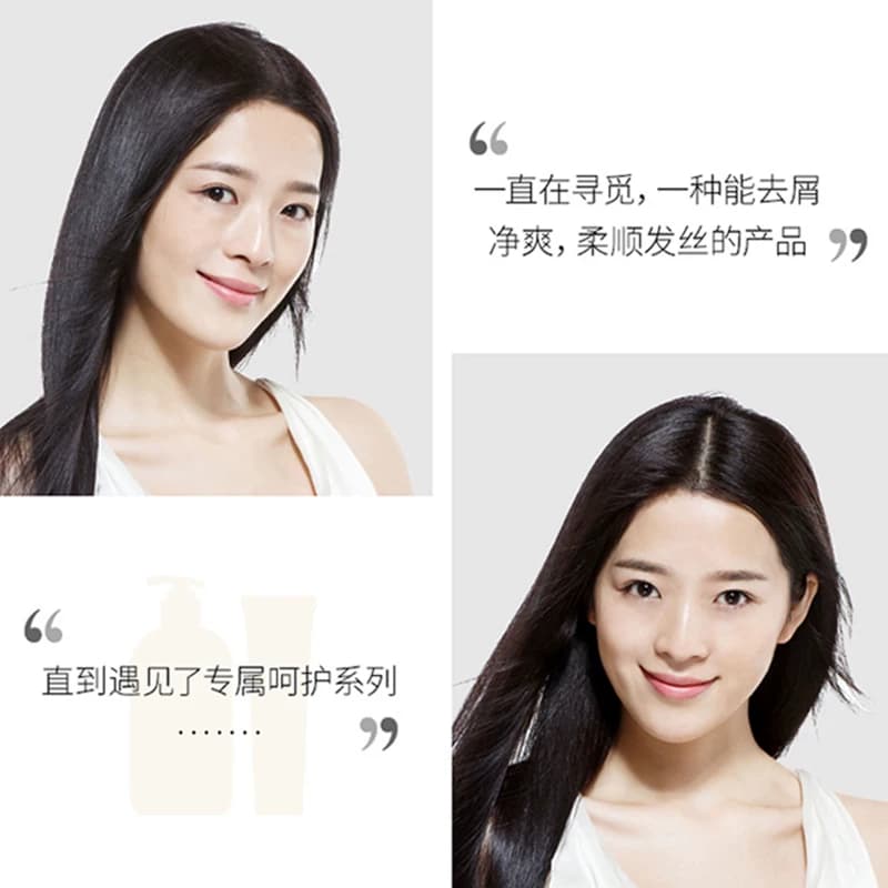 傲来国迷迭香洗发水护发素沐浴露三件套装控油持久留香2 - 缩略图5