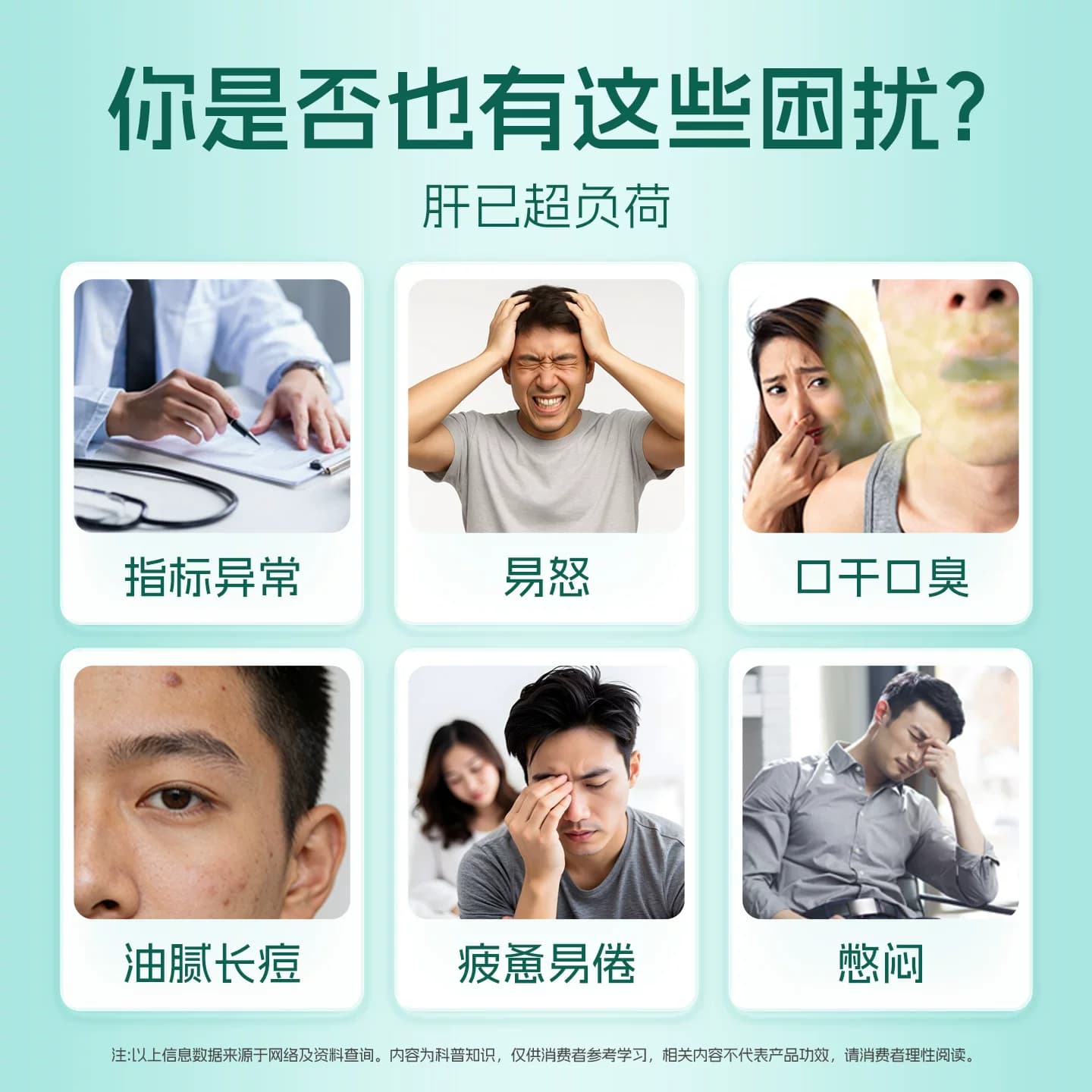 江中牌肝纯片护肝片女男士养肝熬夜喝酒官方旗舰店非护茶保健品 - 缩略图2