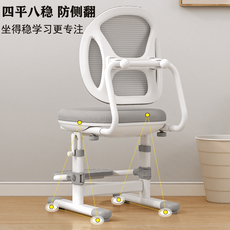 儿童学习椅椅子小学生写字椅可调节升降座椅矫正坐姿家用靠背凳子 - 缩略图3