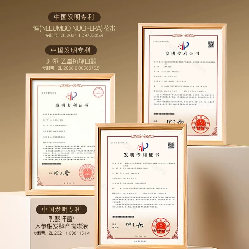 【官方正品】ULY眼部抗皱按摩精华油20ml 【品牌爆款】 - 缩略图4