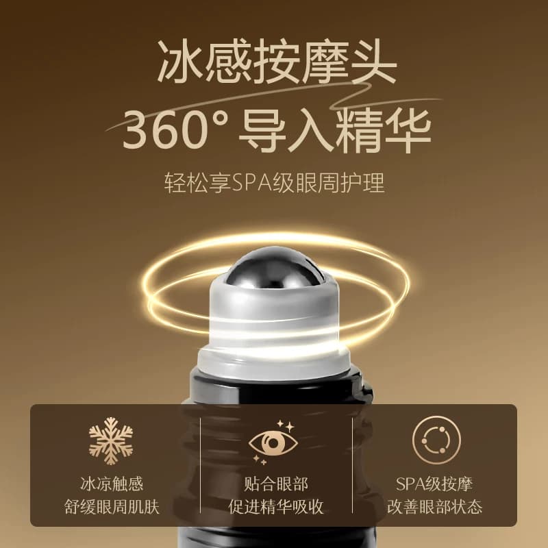 【官方正品】ULY眼部抗皱按摩精华油20ml 【品牌爆款】 - 缩略图3