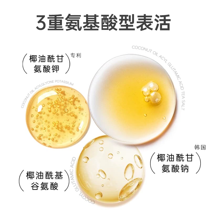【官方正品】ULY氨基酸深层净透水感洁颜蜜150ml 洗面奶洁面乳 - 缩略图2