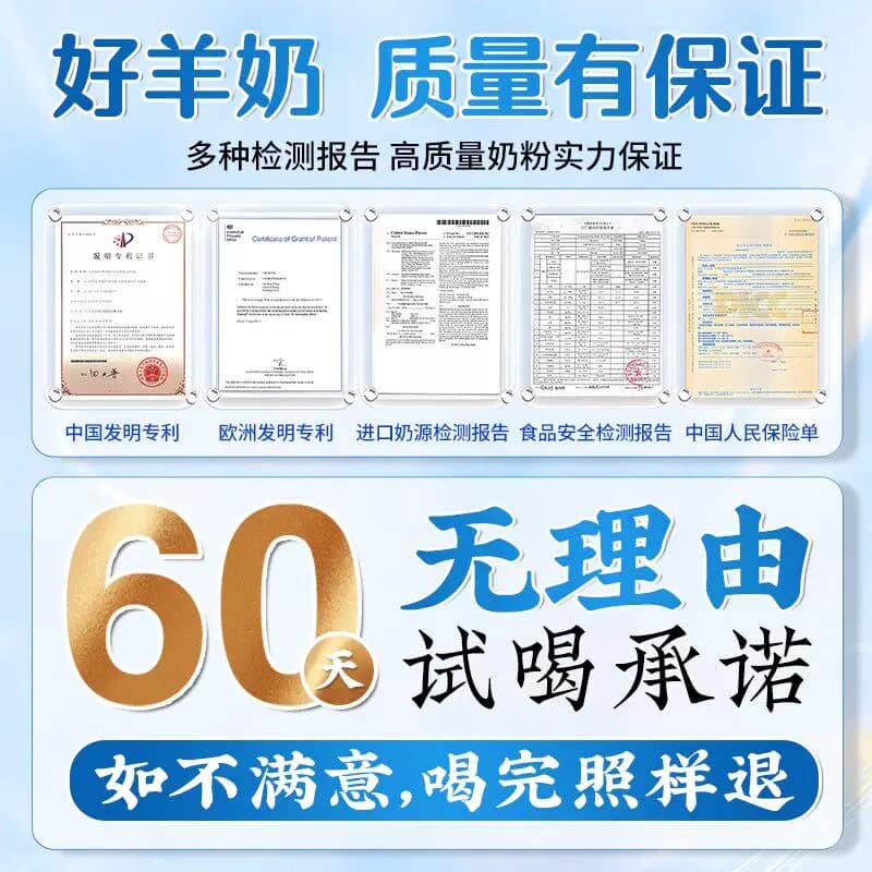 正宗新西兰进口羊奶粉中老年高钙高蛋白奶粉成人营养早餐全脂奶粉 - 缩略图5