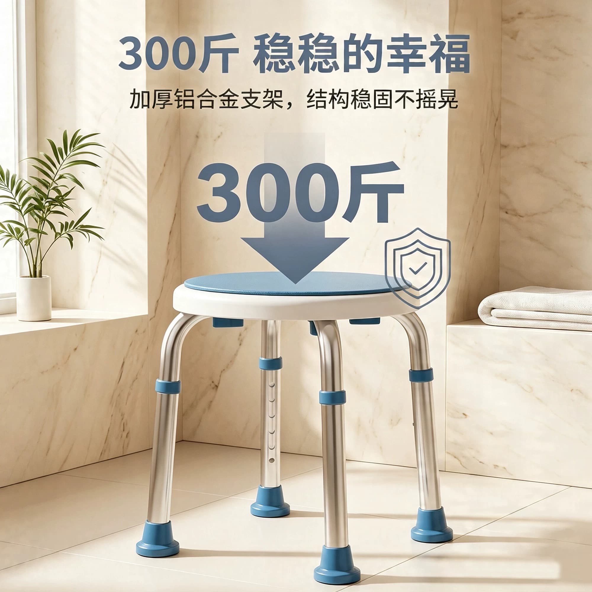 老人洗澡专用椅360度可旋转坐椅残疾人冲凉沐浴防滑凳子浴室圆凳 - 缩略图3