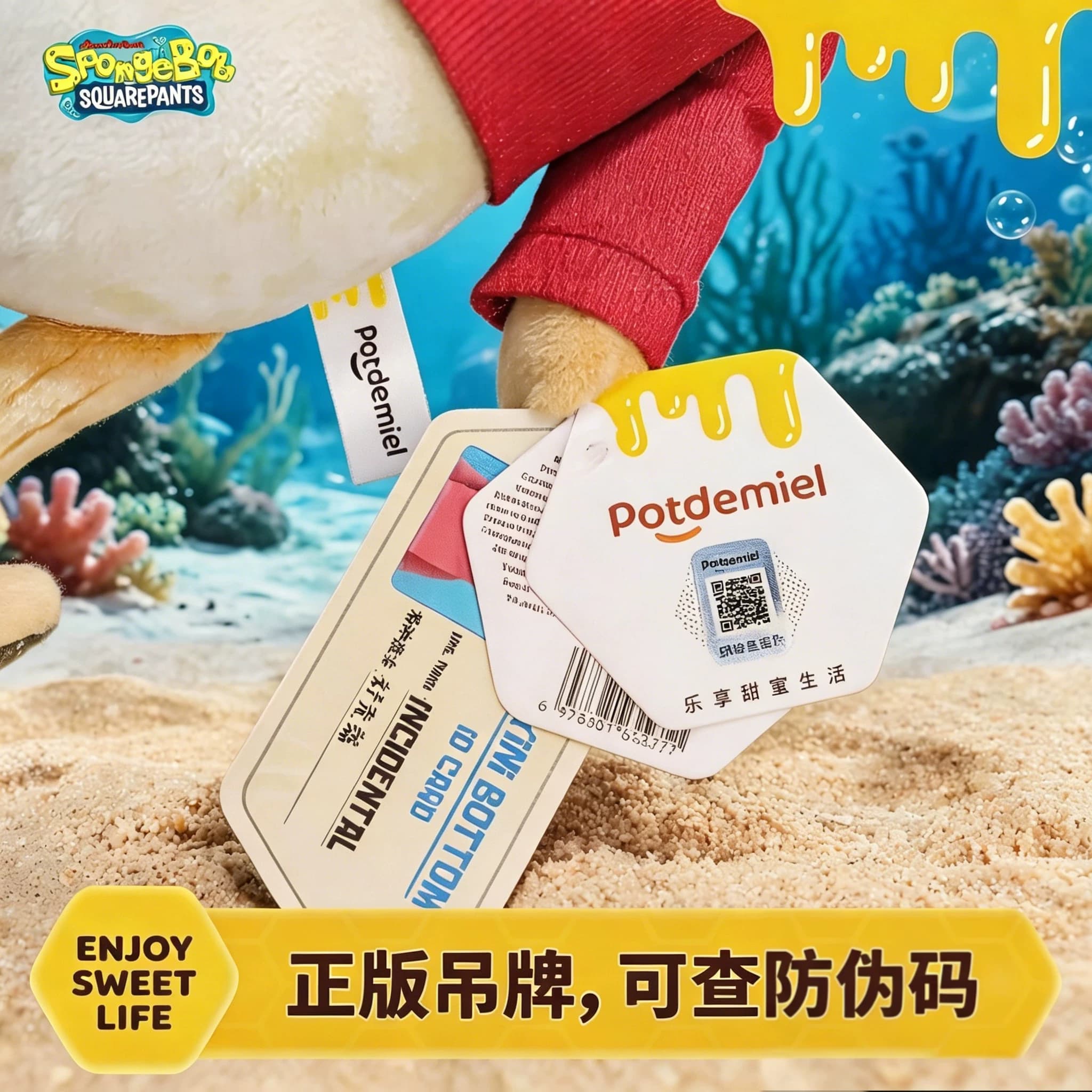 正版海绵宝宝比奇堡的居民们玩偶毛绒挂件路人鱼公仔挂饰生日礼物 - 缩略图2