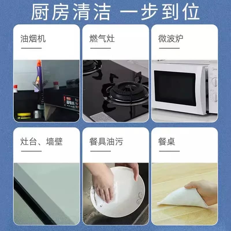 厨房湿巾80片吸油去污家用抽取式带盖厨房清洁加大加厚 - 缩略图4