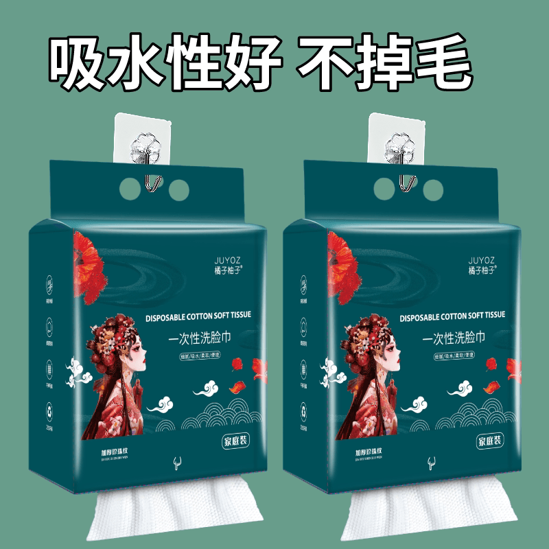 一次性洗脸巾悬挂式面巾家用大包抽取洗脸毛巾擦脸不掉毛加大加厚 - 缩略图3