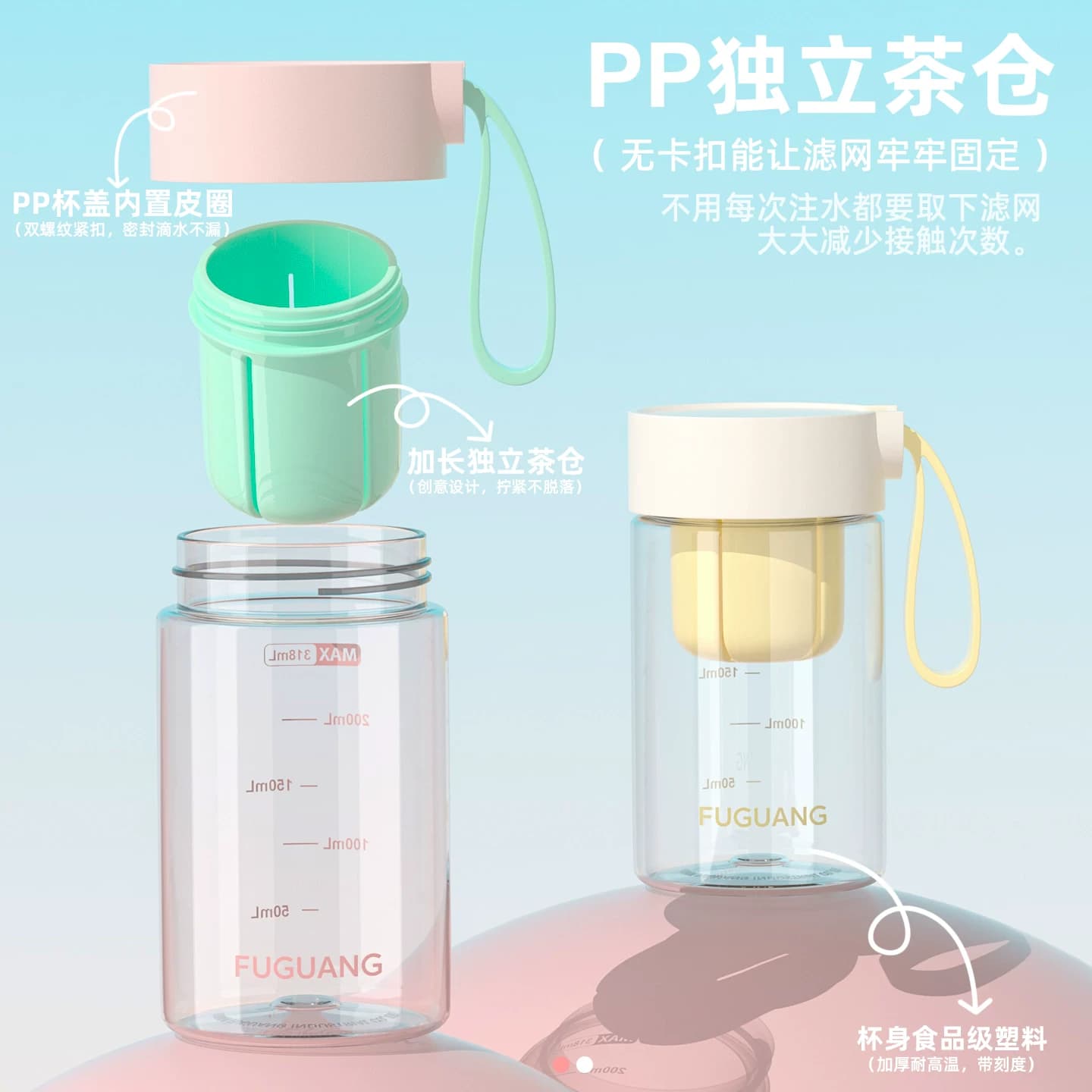 富光杯子新款带刻度太空杯女士高颜值便携塑料杯男生外出运动水杯 - 缩略图5