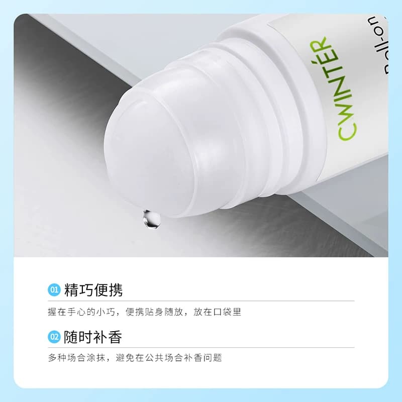 致朵清雅舒爽清新芬芳香爽身香体走珠液去异味香水滚珠女男正品 - 缩略图5
